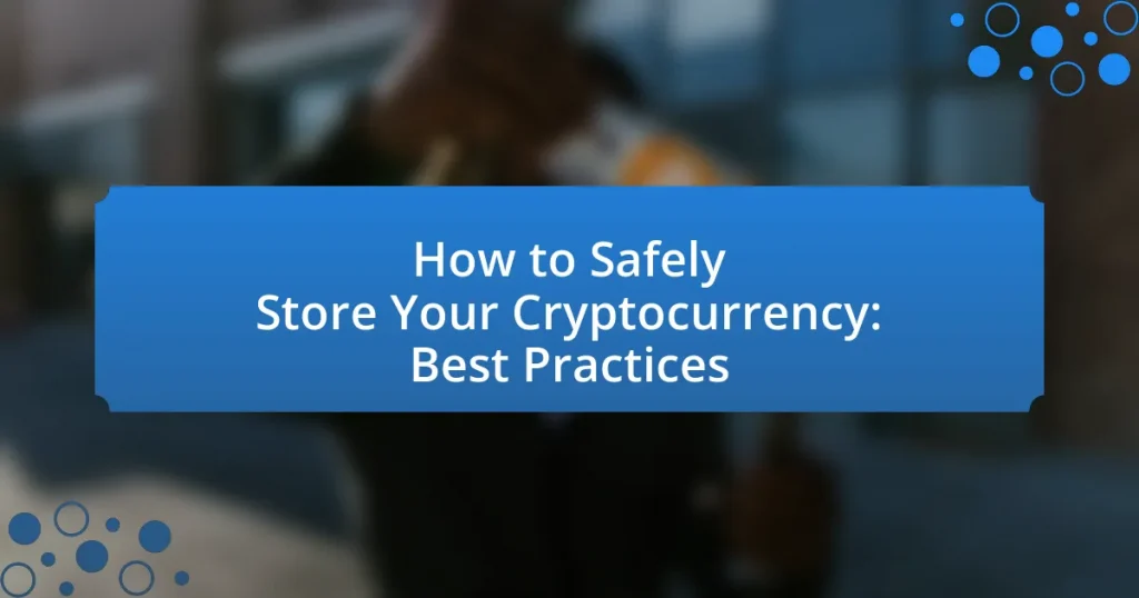 How to Safely Store Your Cryptocurrency: Best Practices